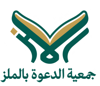 شعار الجمعية